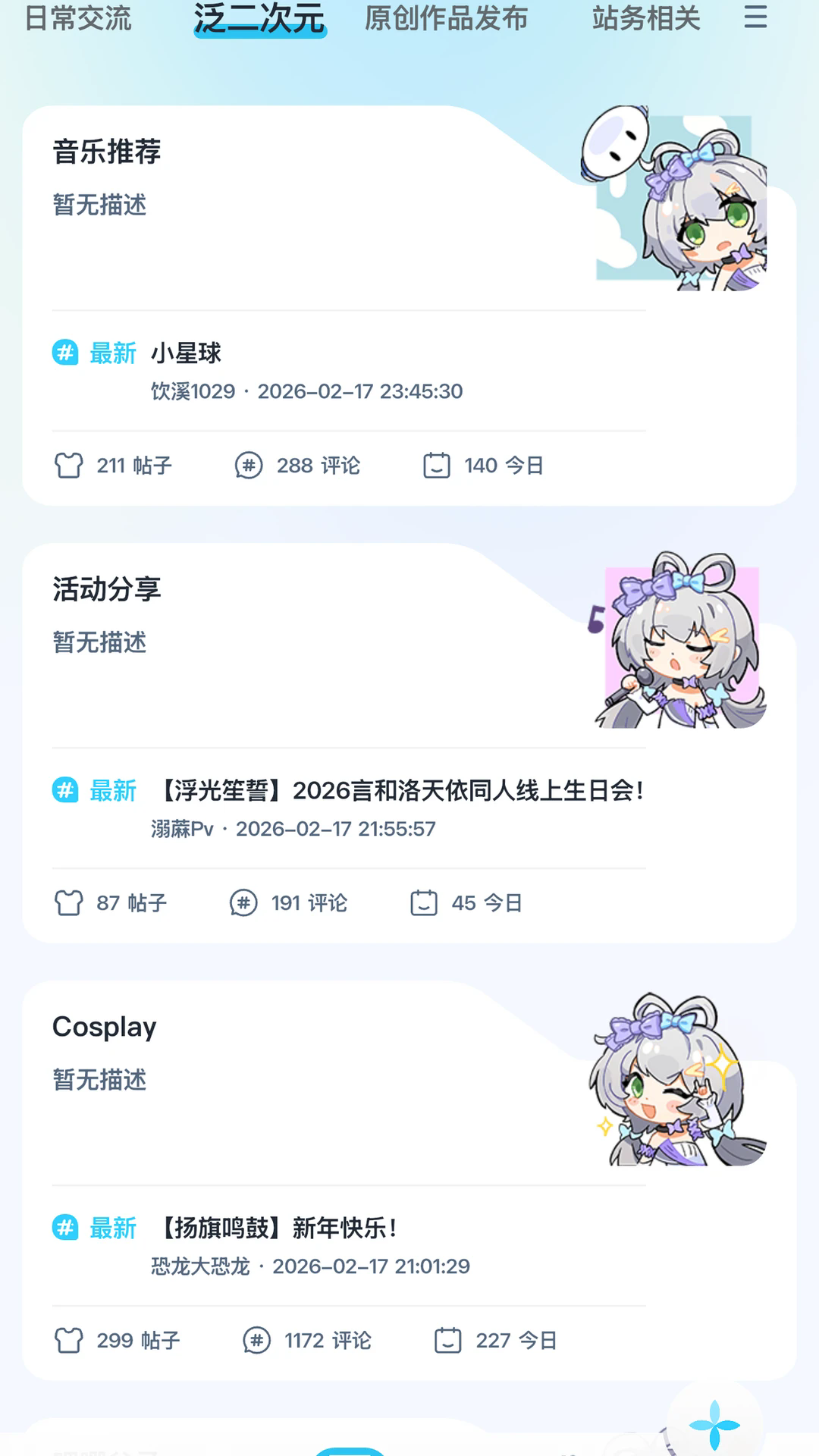 V��Ԫappv4.5.22��ͼ3