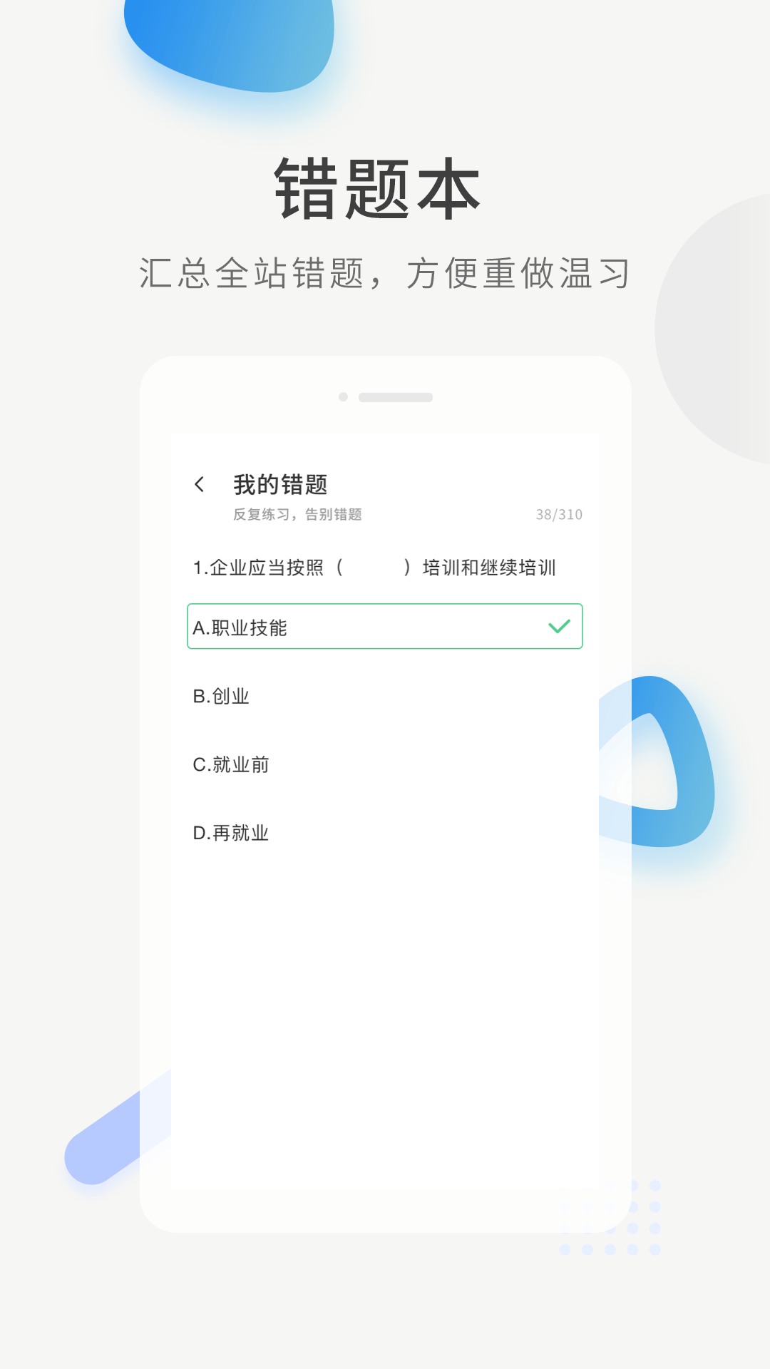 ����ʦ���ֱͨ��appv1.0.6��ͼ2
