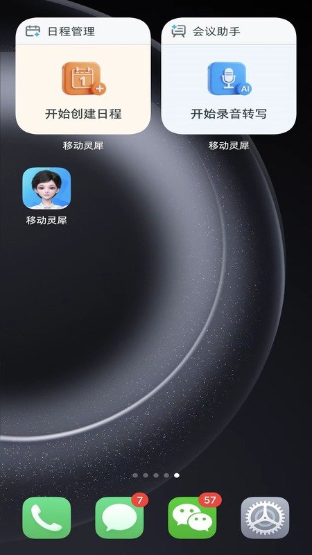 �ƶ���Ϭapp�ٷ���v2.2.0003��ͼ3