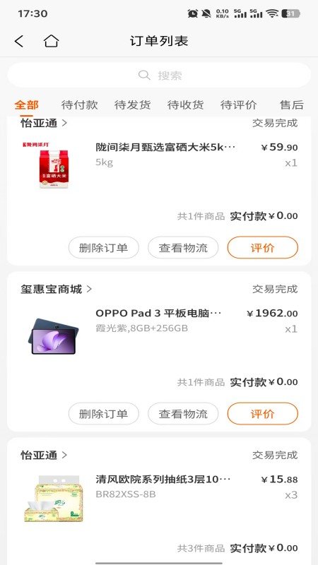 ���ݱ�appv1.0.9��ͼ2