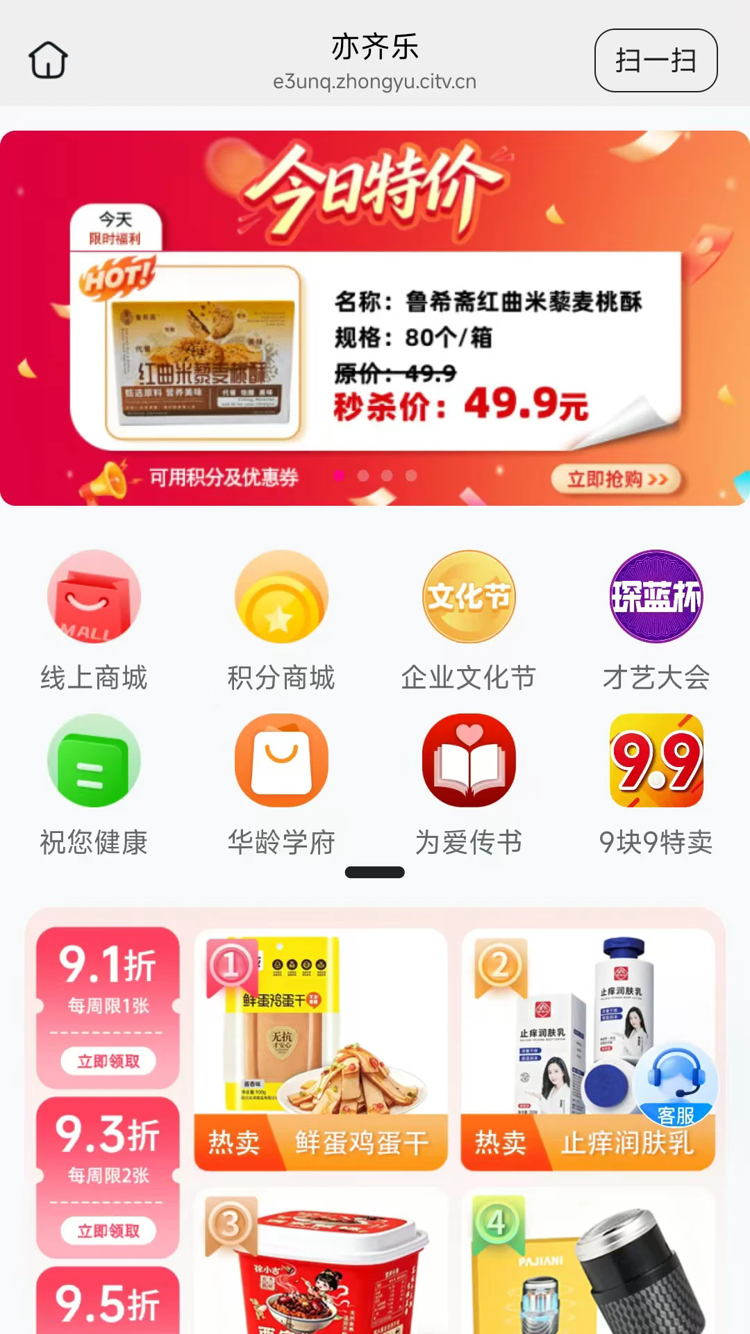 ���������°�v26.08.12��ͼ2
