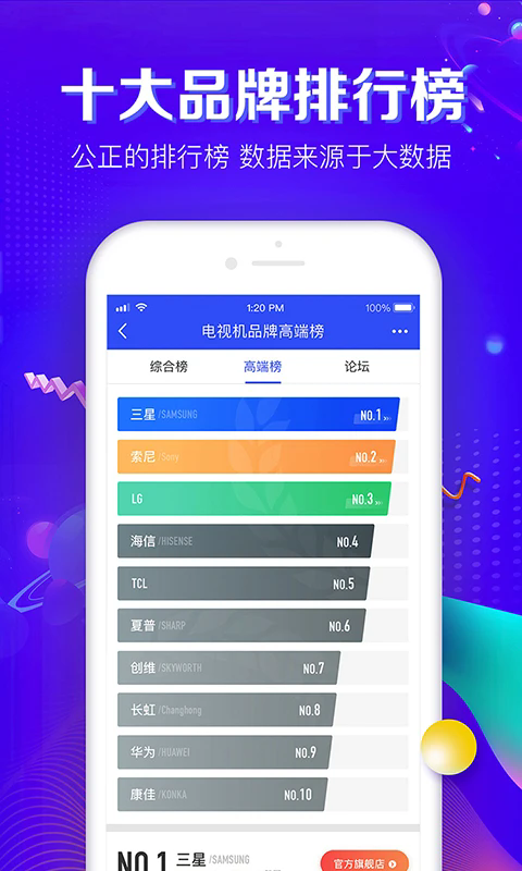 Ʒ��֮�Ұ�׿��v1.19.0��ͼ1