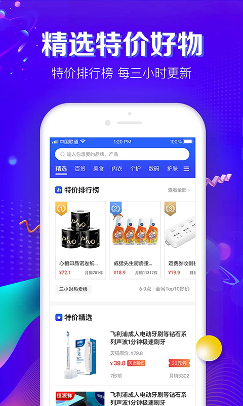 Ʒ��֮�Ұ�׿��v1.19.0��ͼ2
