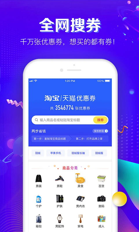 Ʒ��֮�Ұ�׿��v1.19.0��ͼ3