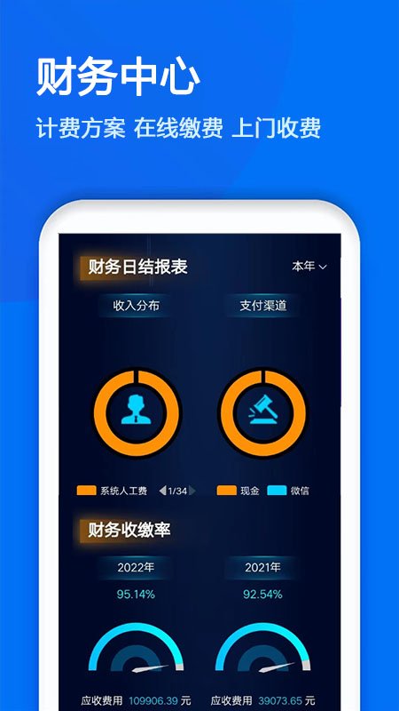 ��ҵ���appv6.6.33��ͼ0