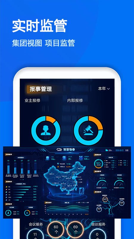 ��ҵ���appv6.6.33��ͼ2