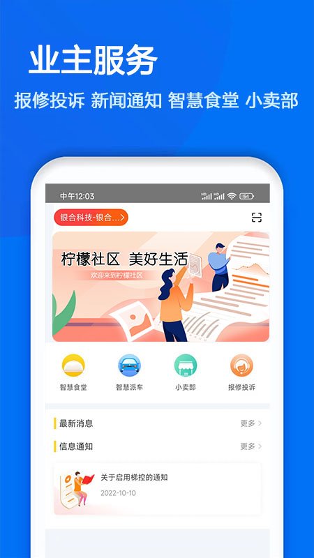 ��ҵ���appv6.6.33��ͼ3