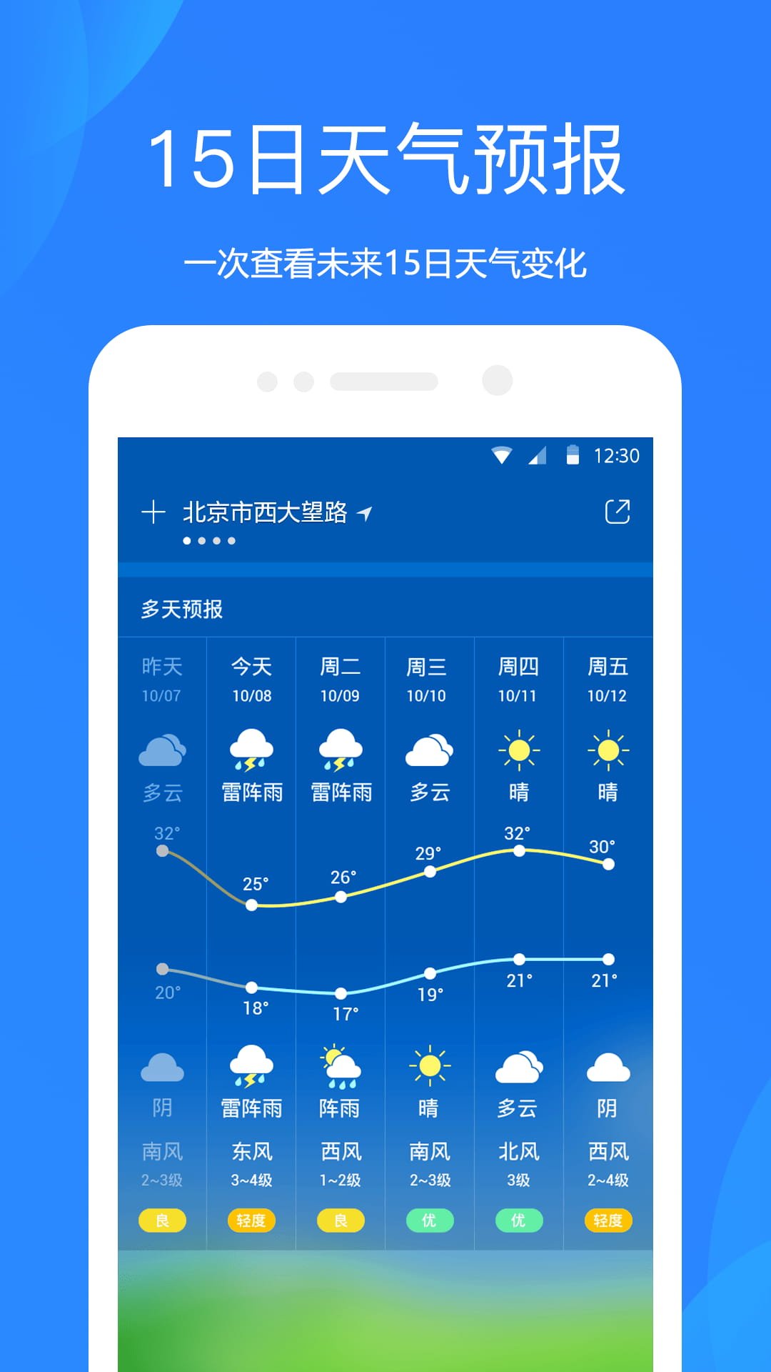 ��������appv1.0.1��ͼ1