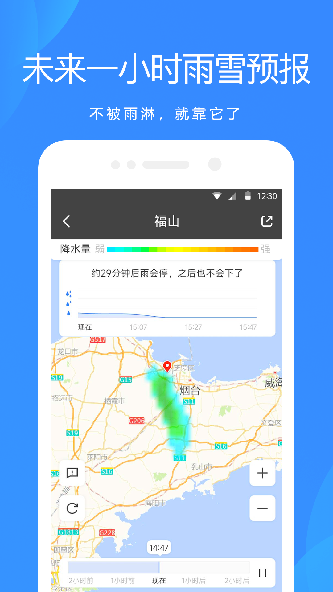 ��������appv1.0.1��ͼ2