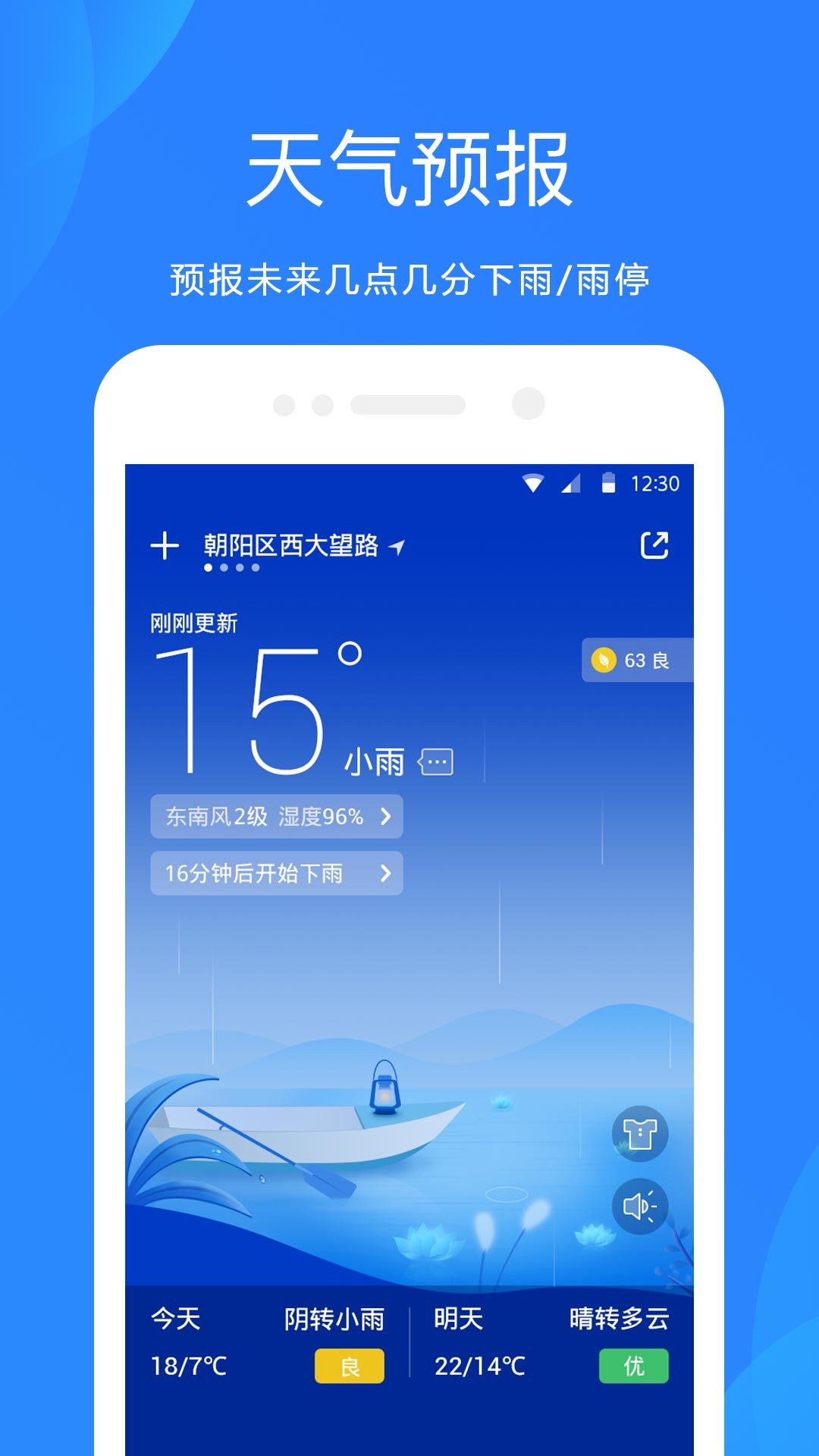 ��������appv1.0.1��ͼ0