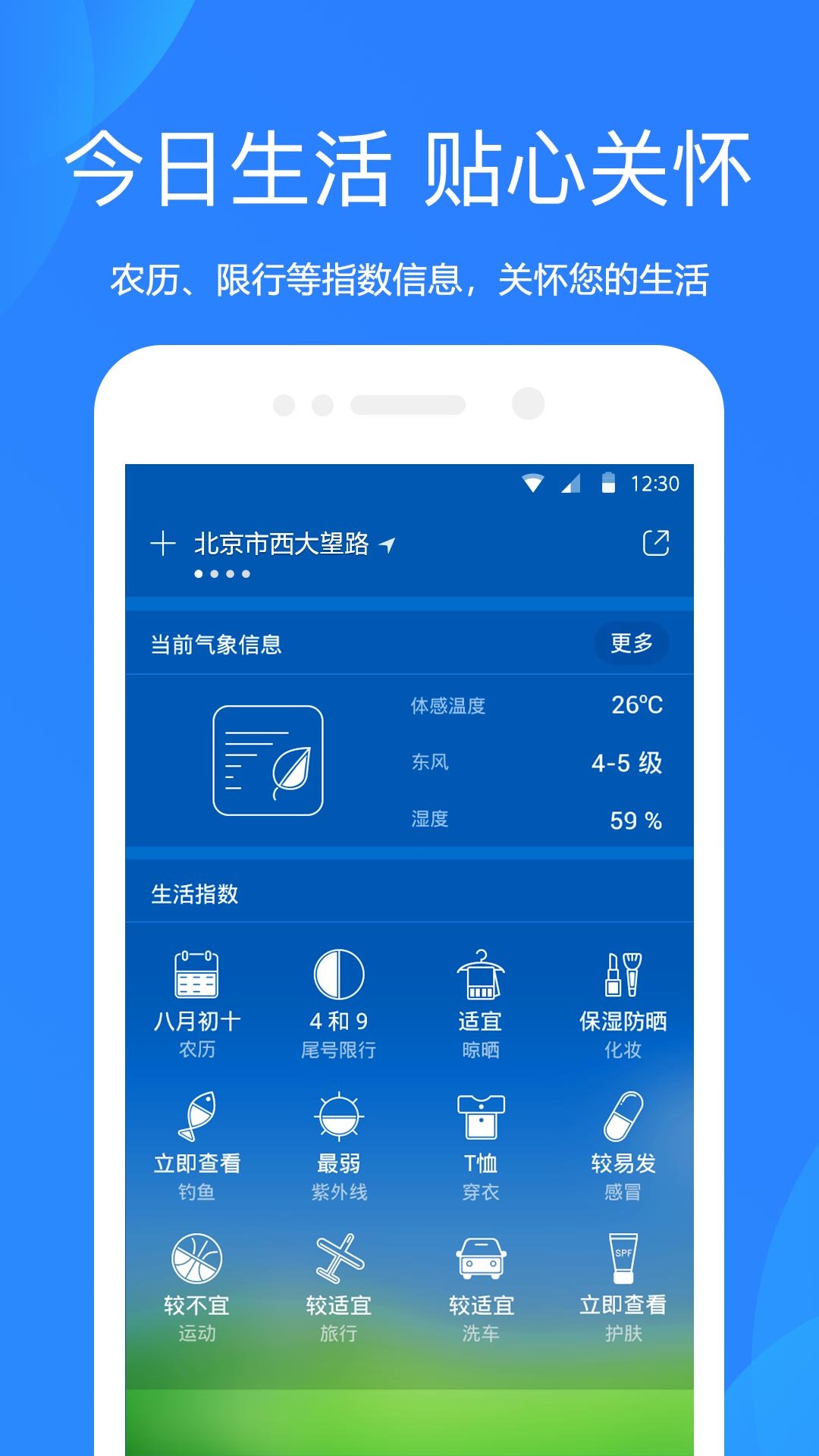 ��������appv1.0.1��ͼ4