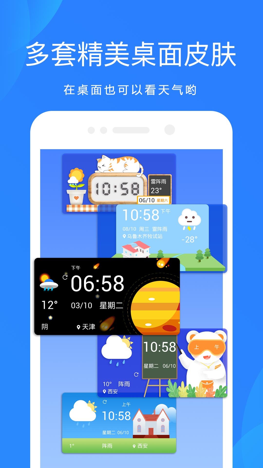 ��������appv1.0.1��ͼ3