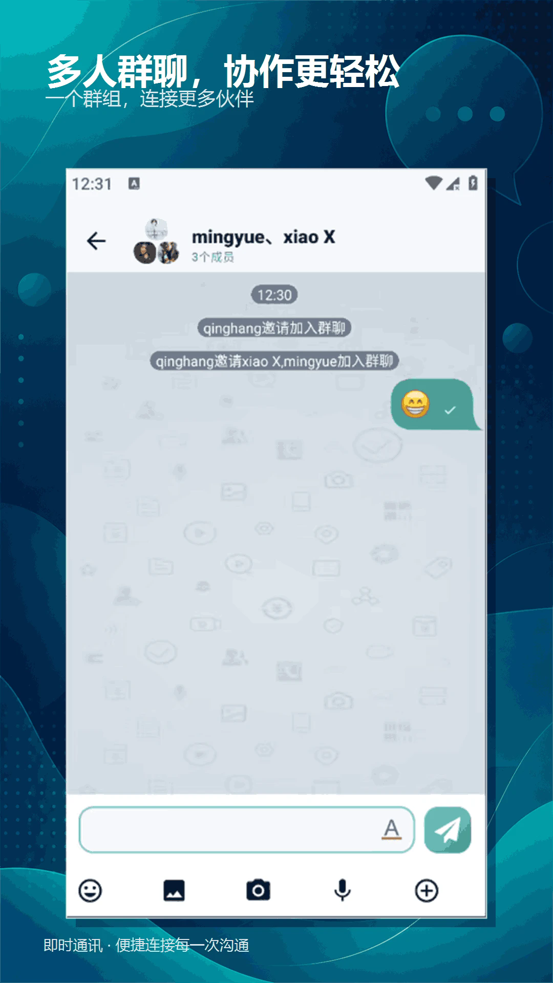 ˲Ϣ�����ֻ���v4.9.0��ͼ1