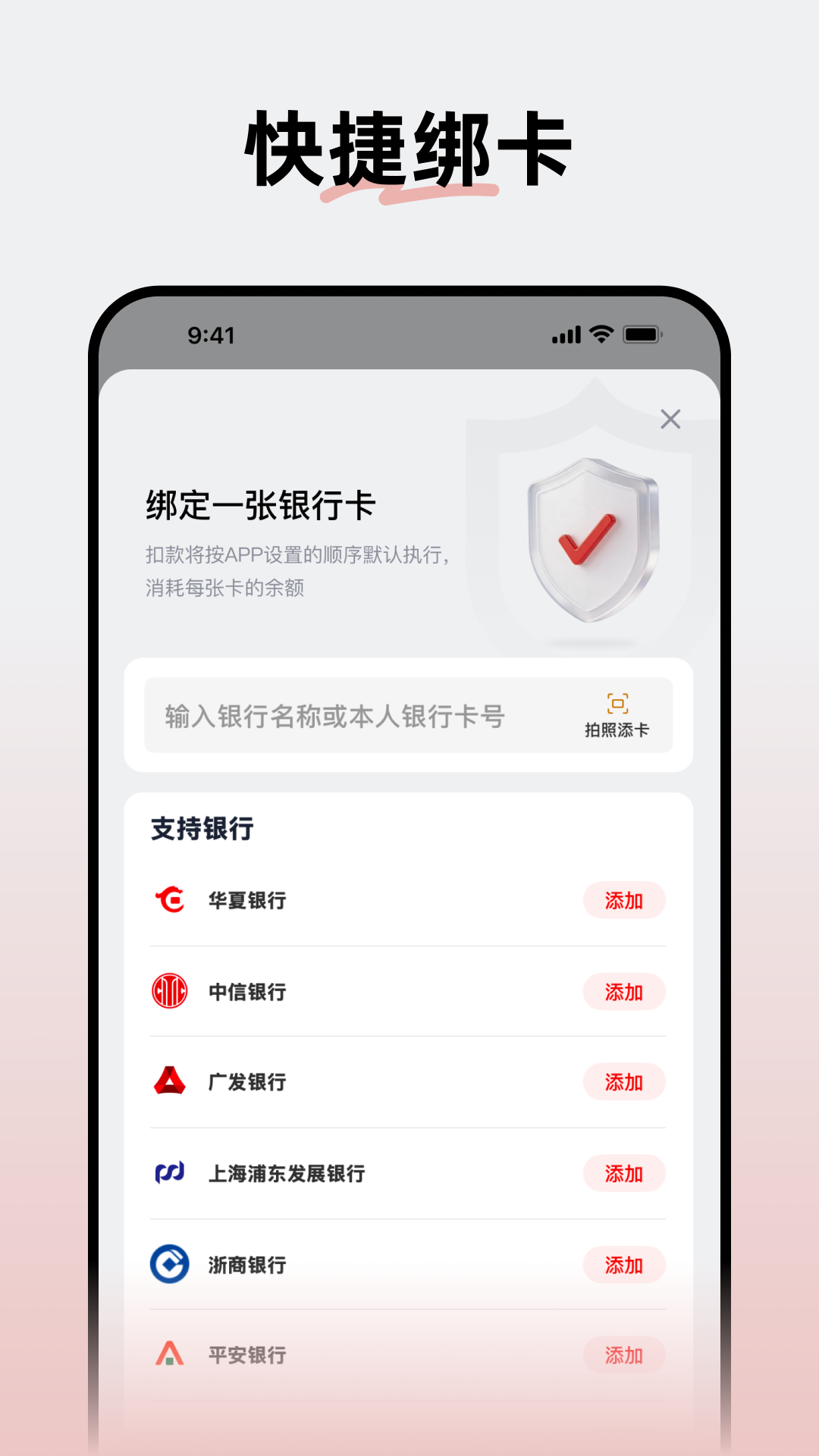����appv0.80.5 ��׿���ͼ1