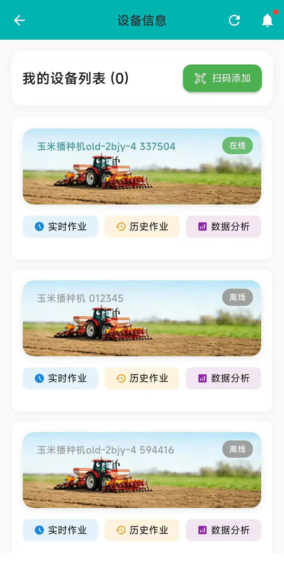 ¢����appv1.2.2��ͼ0