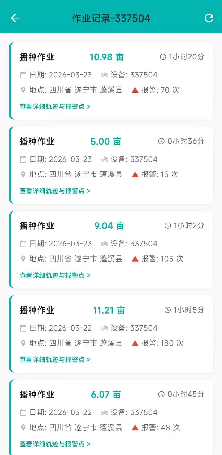 ¢����appv1.2.2��ͼ2