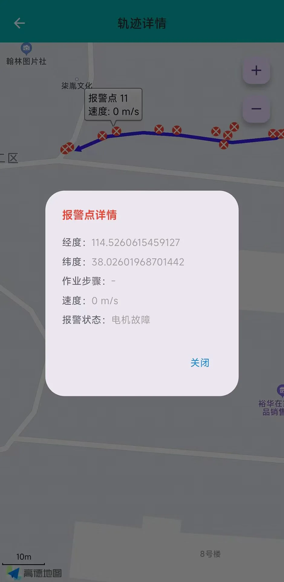 ¢����appv1.2.2��ͼ3