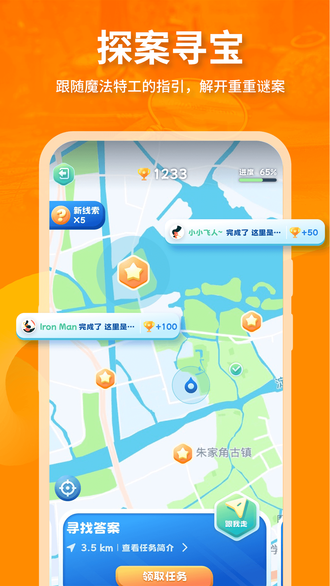 ħ���ع���Ϸv4.3.1 �ٷ����ͼ0