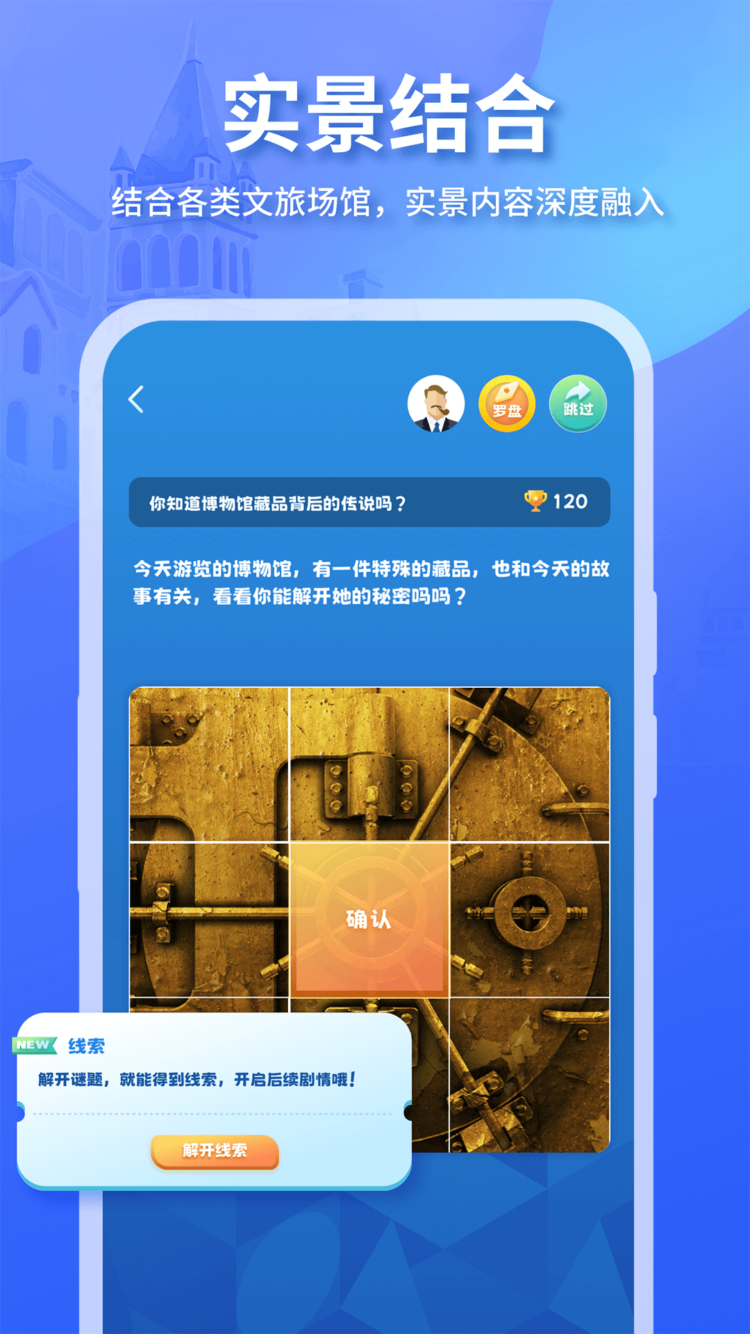 ħ���ع���Ϸv4.3.1 �ٷ����ͼ1