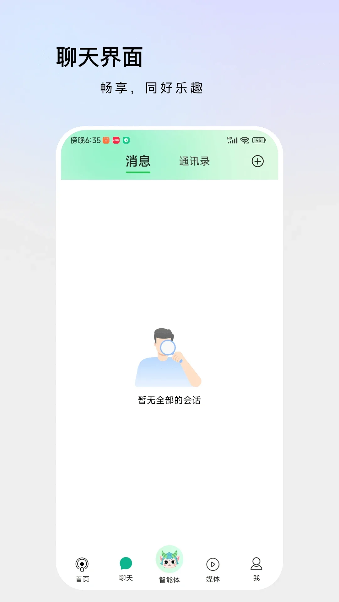 ������app�ٷ���v1.5.3��ͼ1