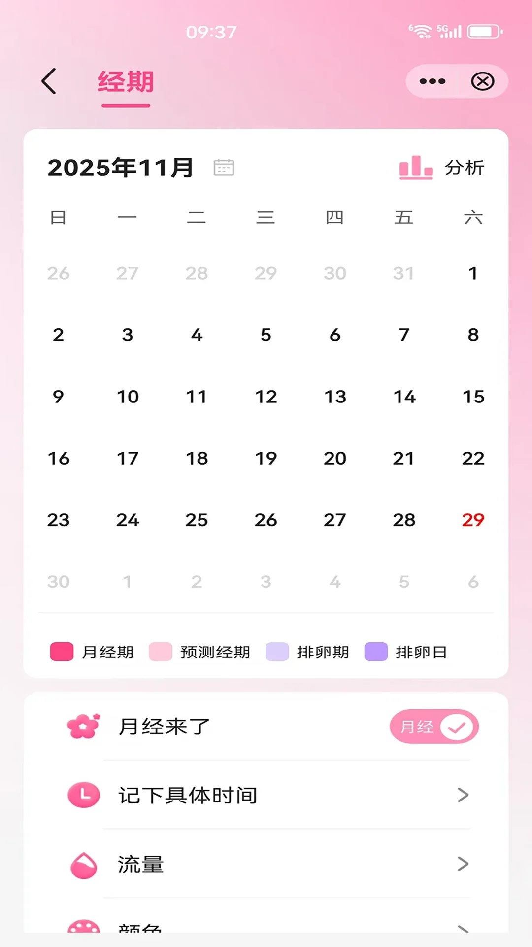 ������app�ٷ���v1.5.3��ͼ4
