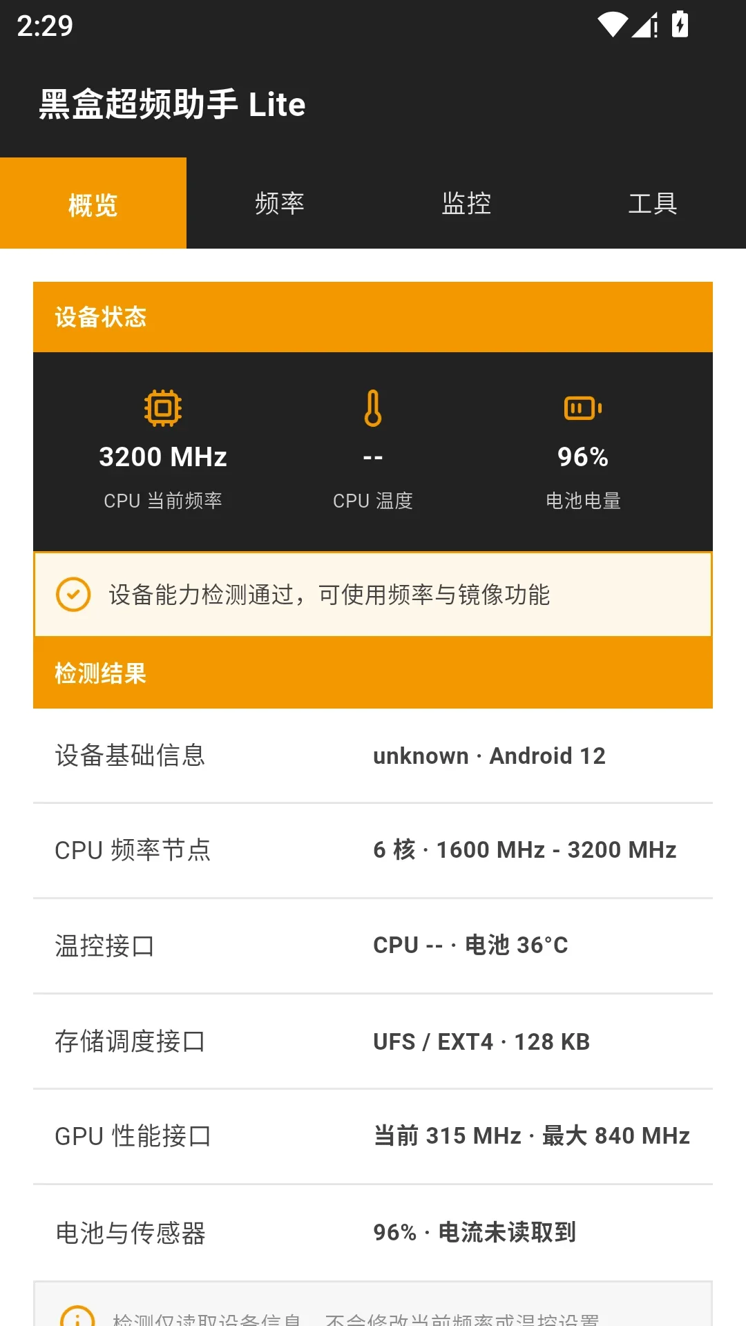 �ںг�Ƶ����lite�ٷ���v1.0.1��ͼ0