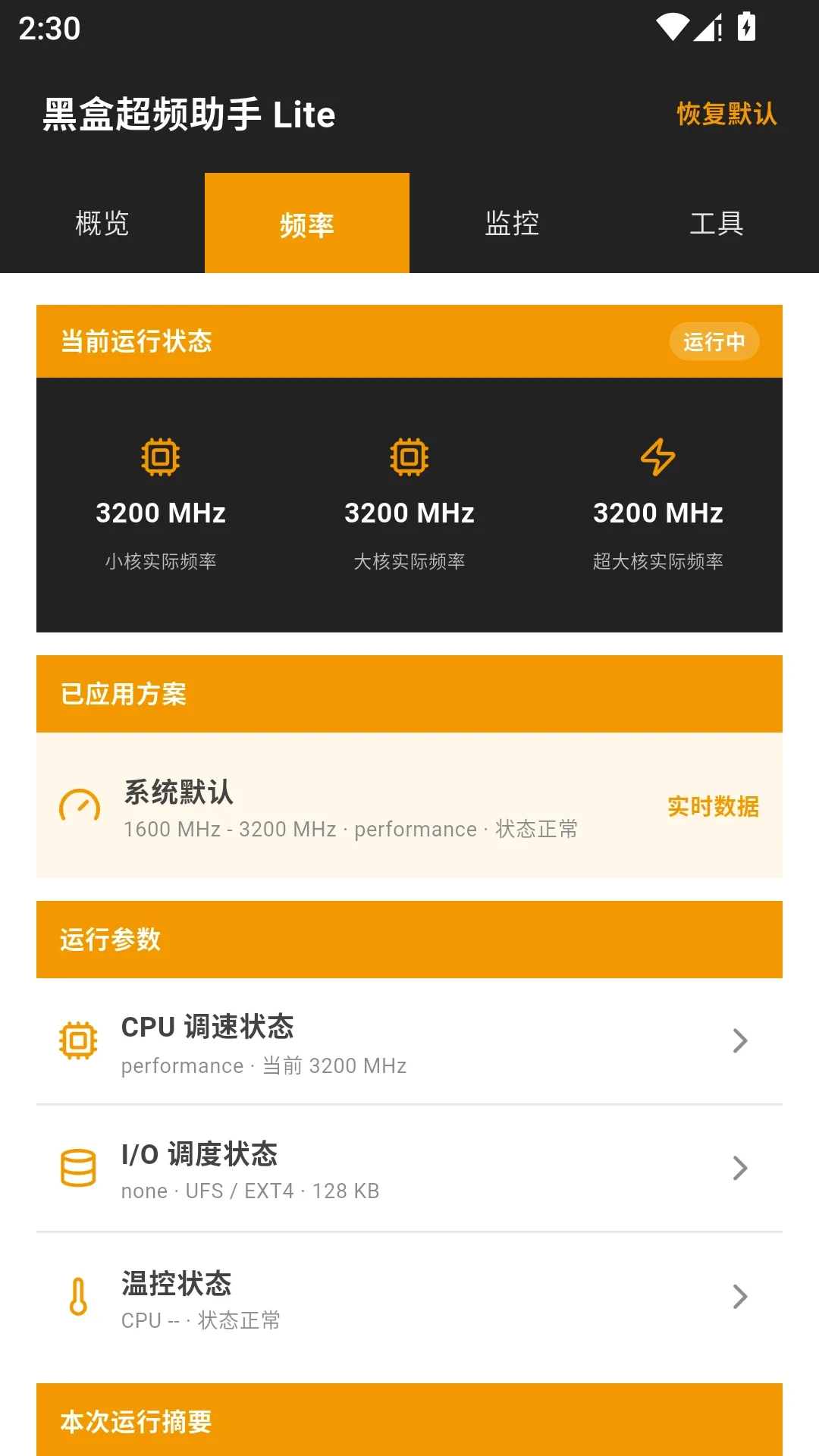 �ںг�Ƶ����lite�ٷ���v1.0.1��ͼ1