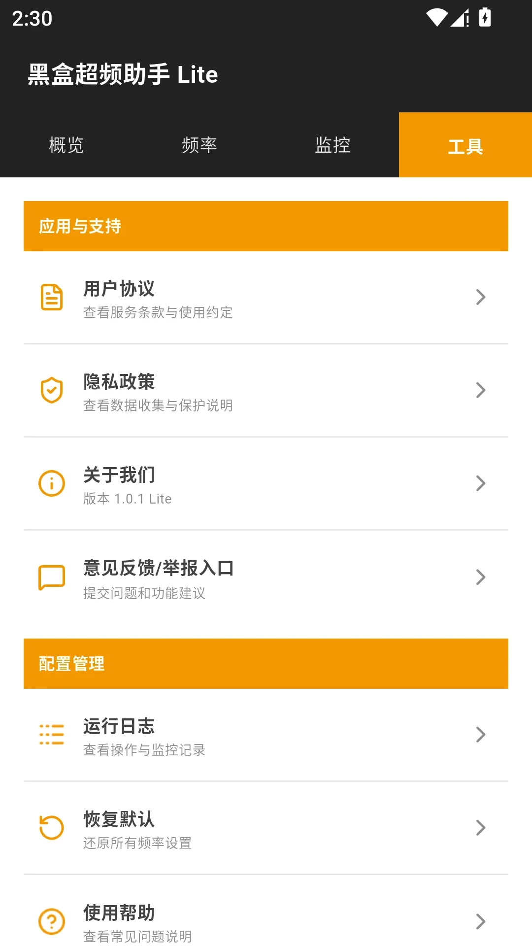 �ںг�Ƶ����lite�ٷ���v1.0.1��ͼ3