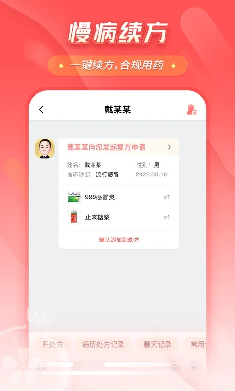 ʯ������app�ٷ���v7.58.1��ͼ3