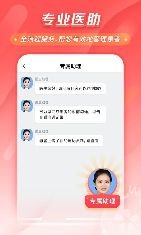 ʯ������app�ٷ���v7.58.1��ͼ2