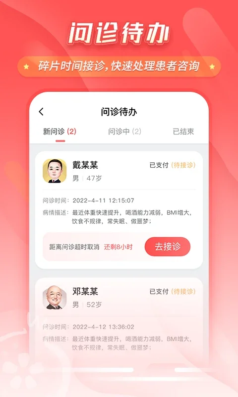 ʯ������app�ٷ���v7.58.1��ͼ0