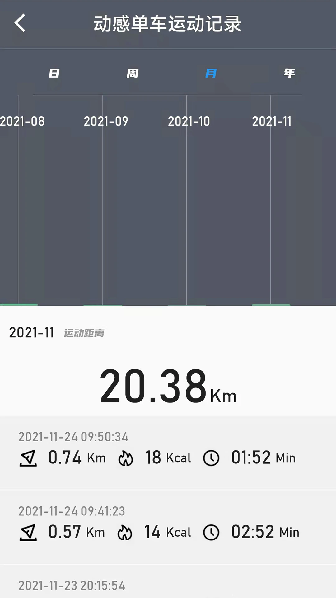 �ɶ�����appv2.3.1--build-number75��ͼ3