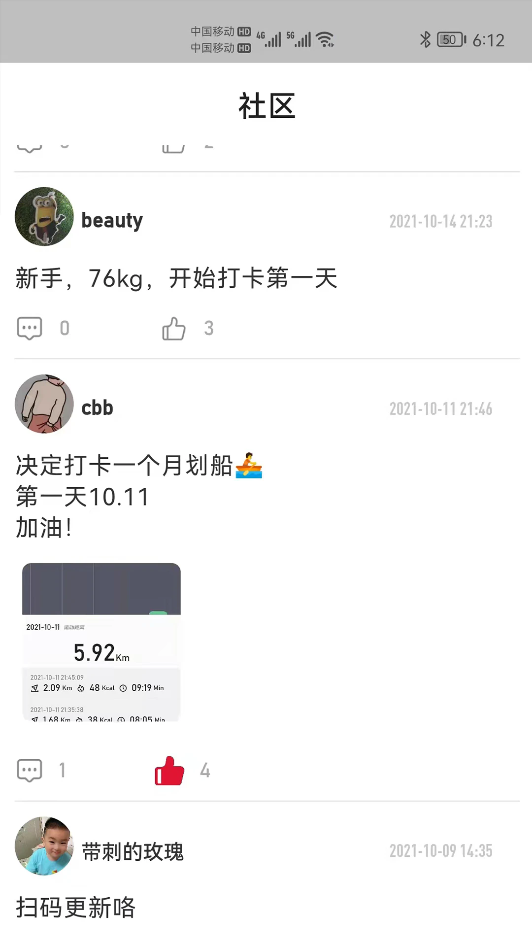 �ɶ�����appv2.3.1--build-number75��ͼ1