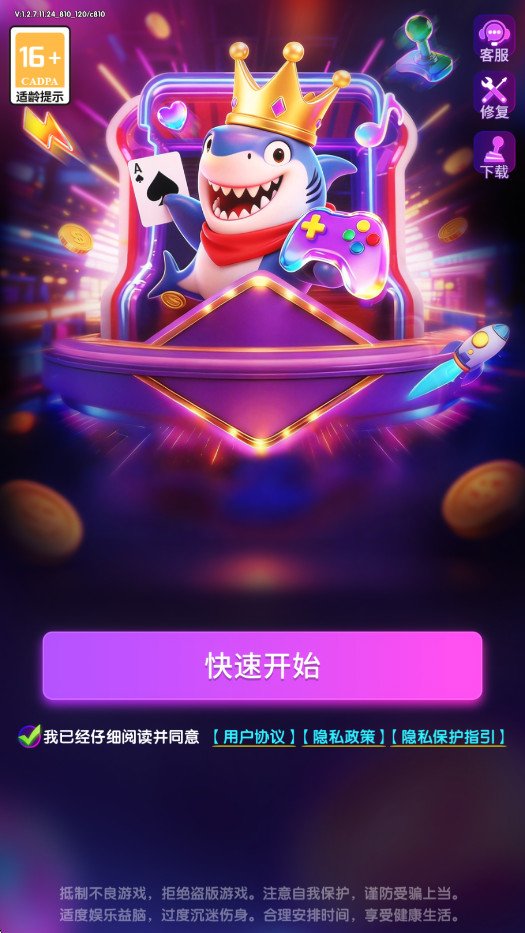 ���ħ�����ֻ���v1.2.7 �ٷ����ͼ0