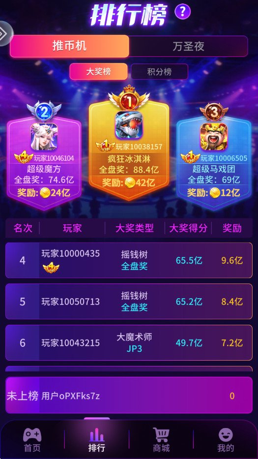 ���ħ�����ֻ���v1.2.7 �ٷ����ͼ2