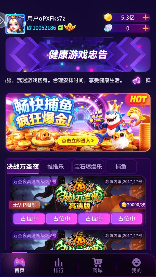 ���ħ�����ֻ���v1.2.7 �ٷ����ͼ1