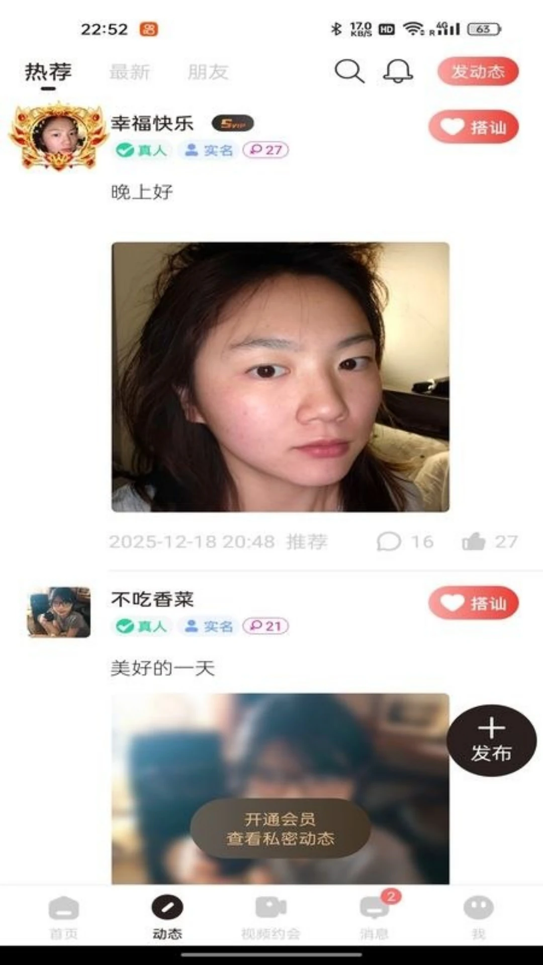 ܷ�ֽ���appv1.1.2��ͼ1