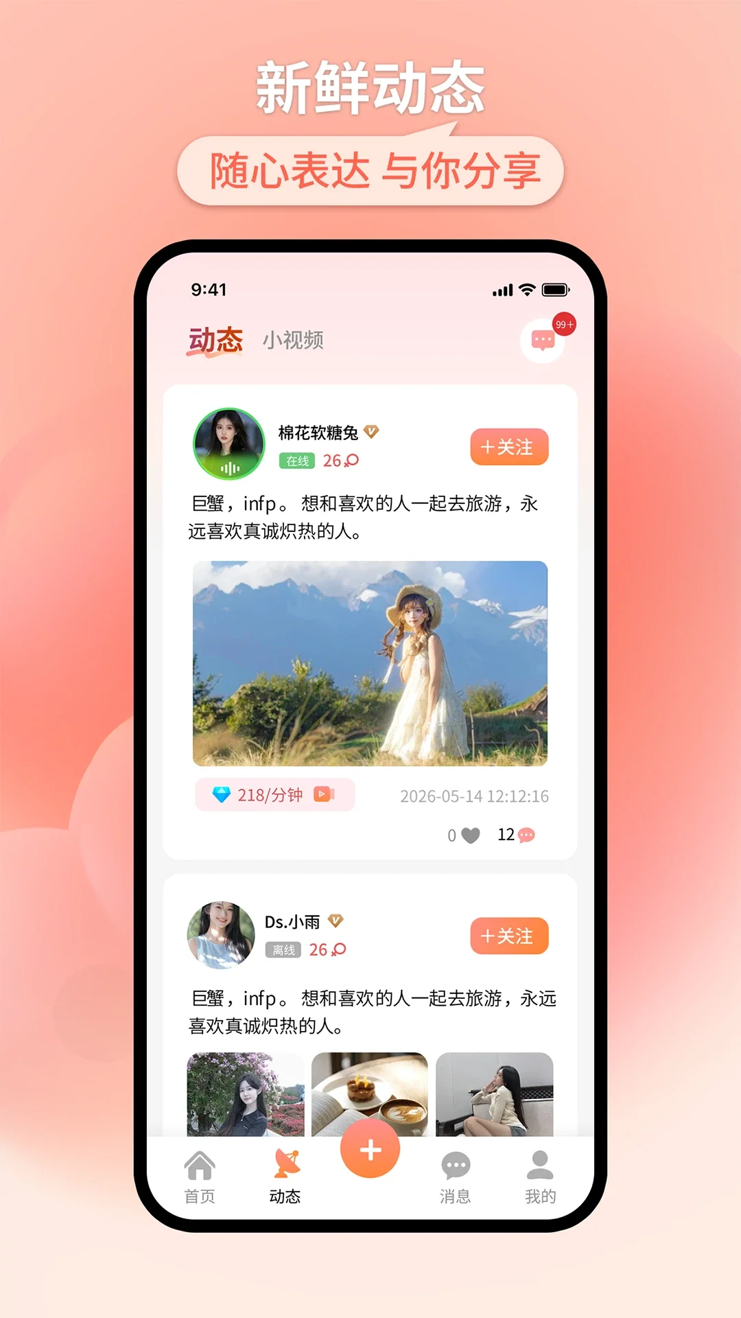 ֪��app�ٷ���v1.0.1��ͼ2