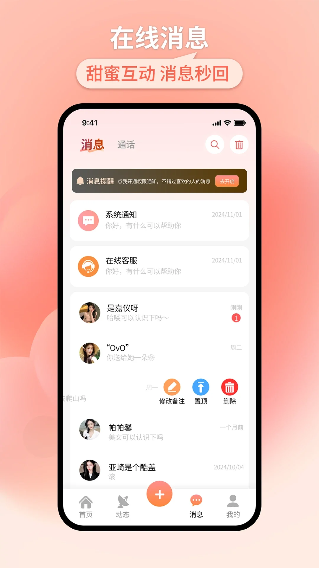 ֪��app�ٷ���v1.0.1��ͼ3