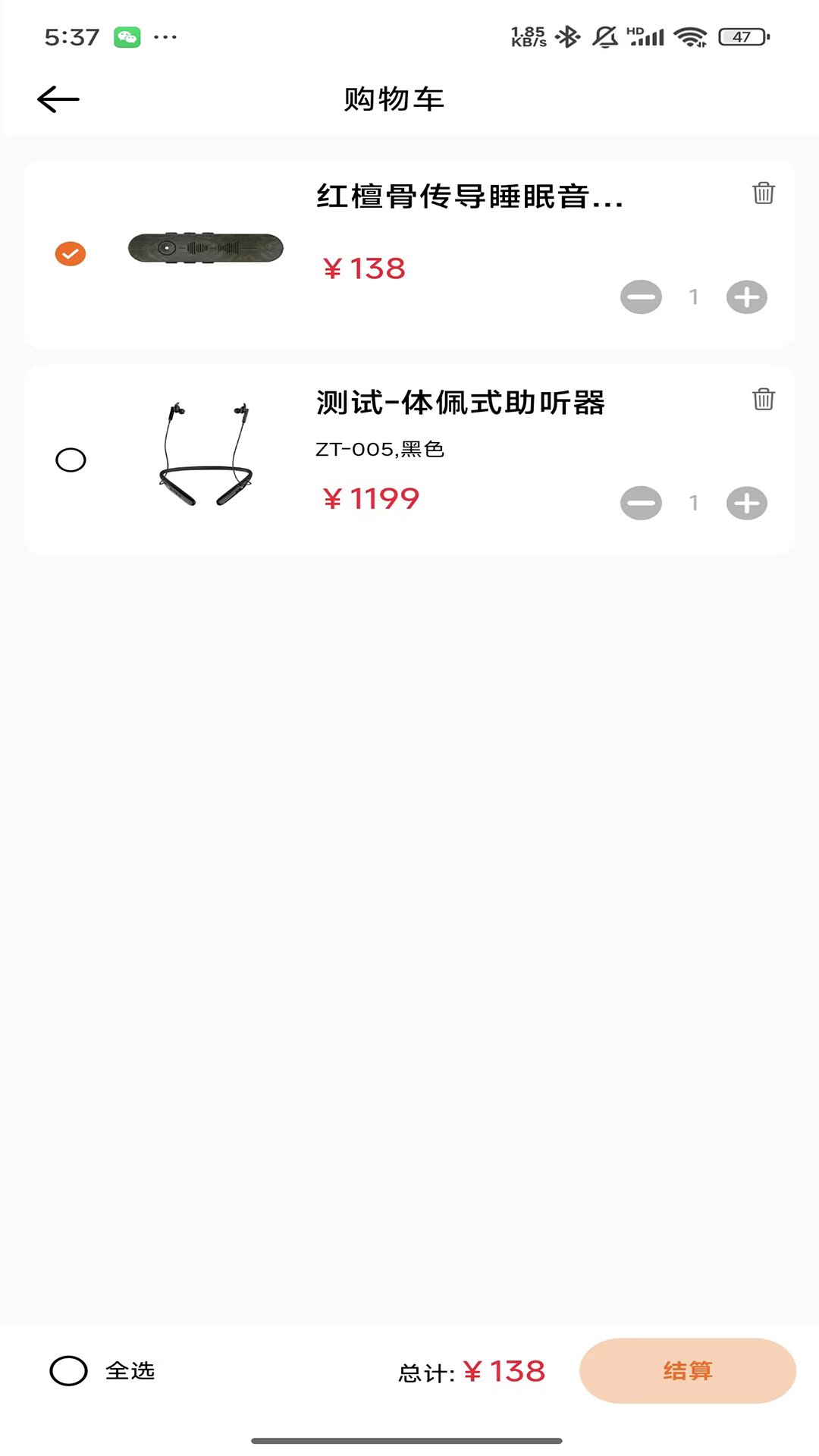 孵½���appv1.0.65��ͼ2