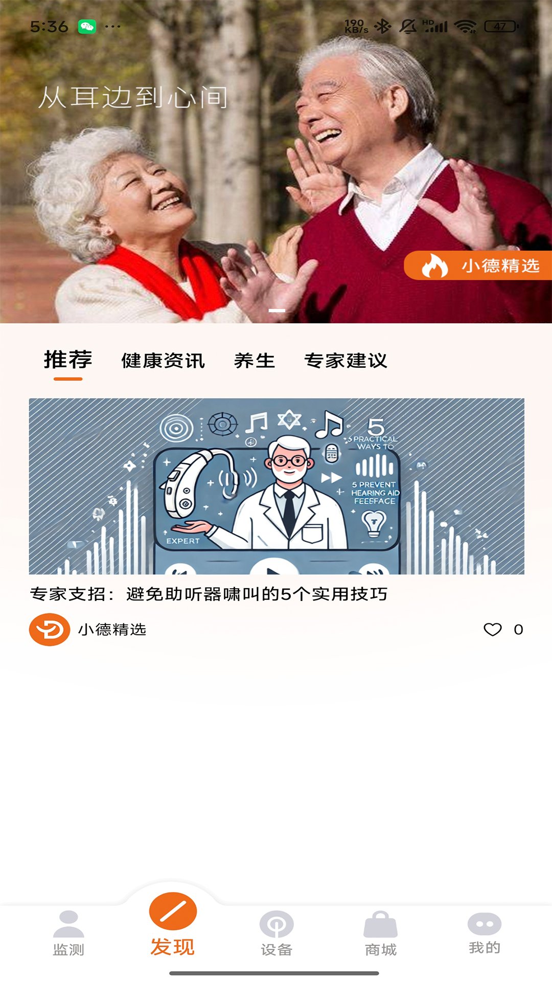 孵½���appv1.0.65��ͼ3