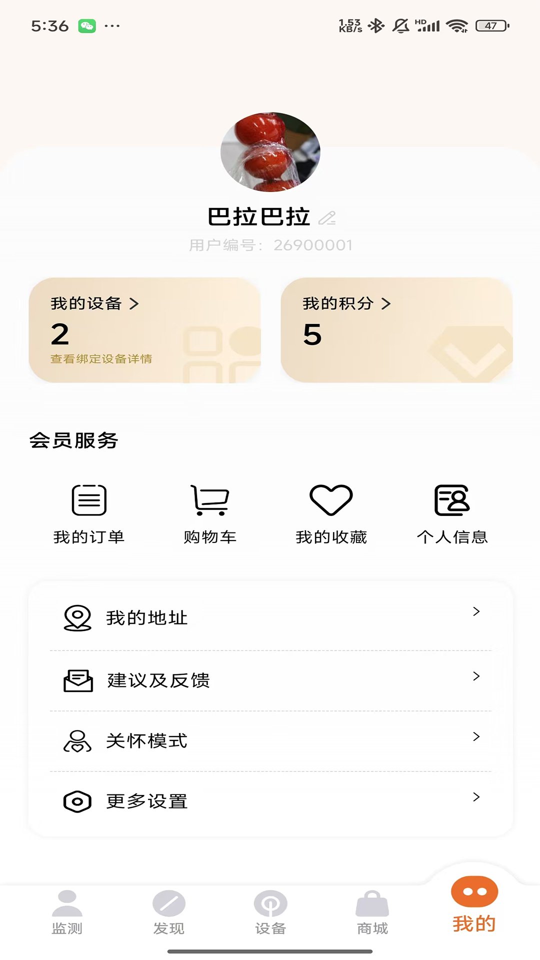 孵½���appv1.0.65��ͼ1