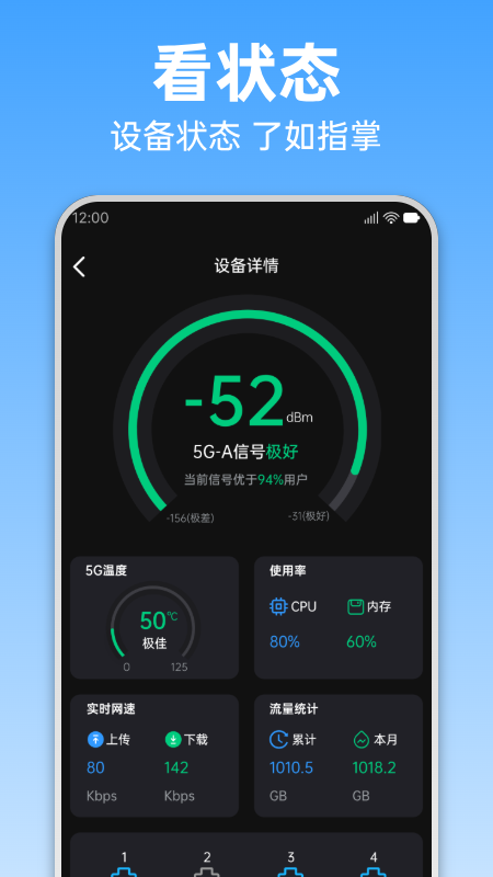 ��������app�ٷ���v3.0.0��ͼ4