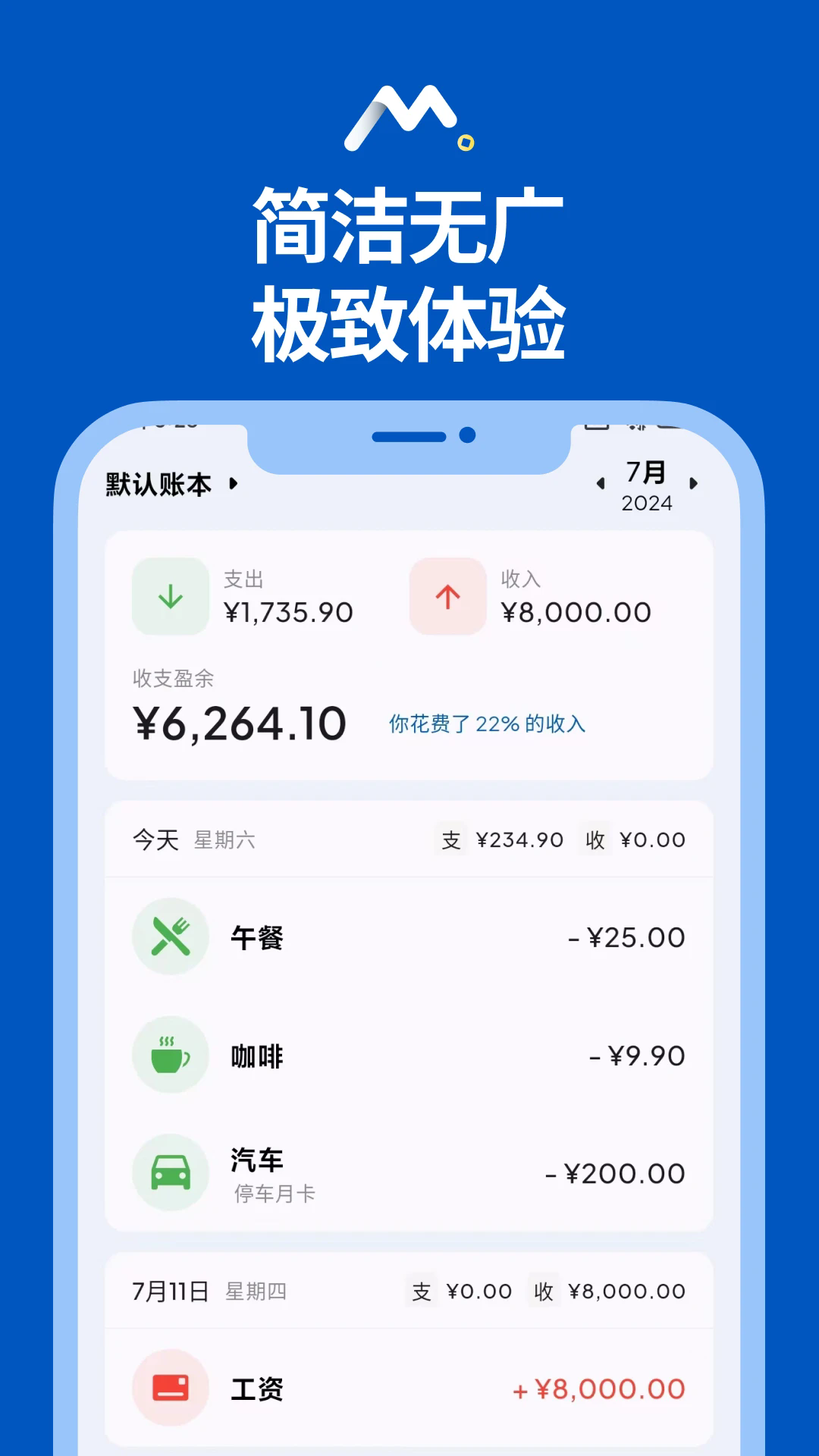 Mini���˹ٷ���v2.4.0��ͼ0