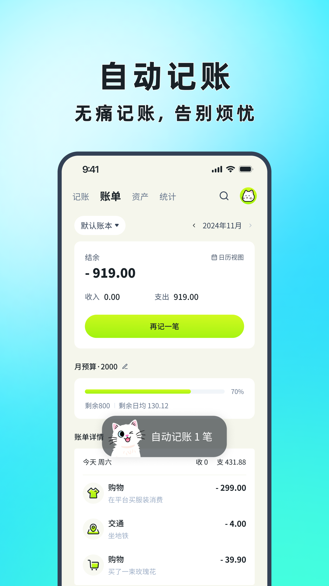 ��è����appv3.5.5��ͼ1