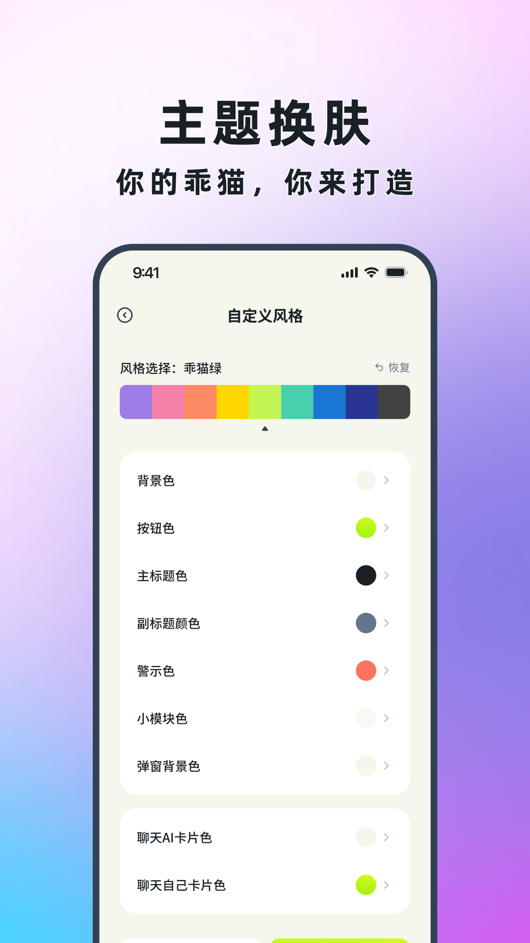 ��è����appv3.5.5��ͼ2