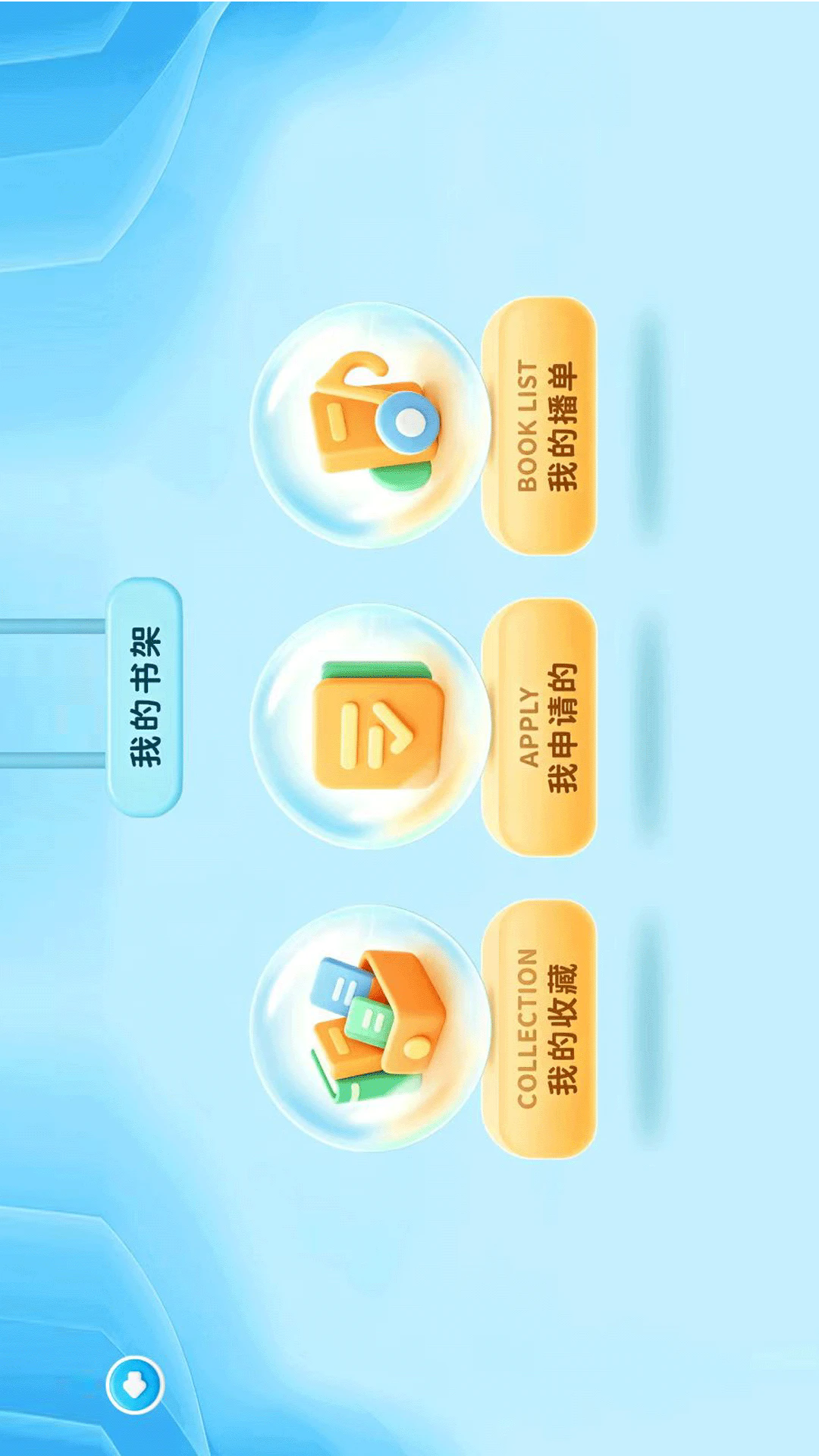 ����ѧ�ùٷ���v1.2.3��ͼ1