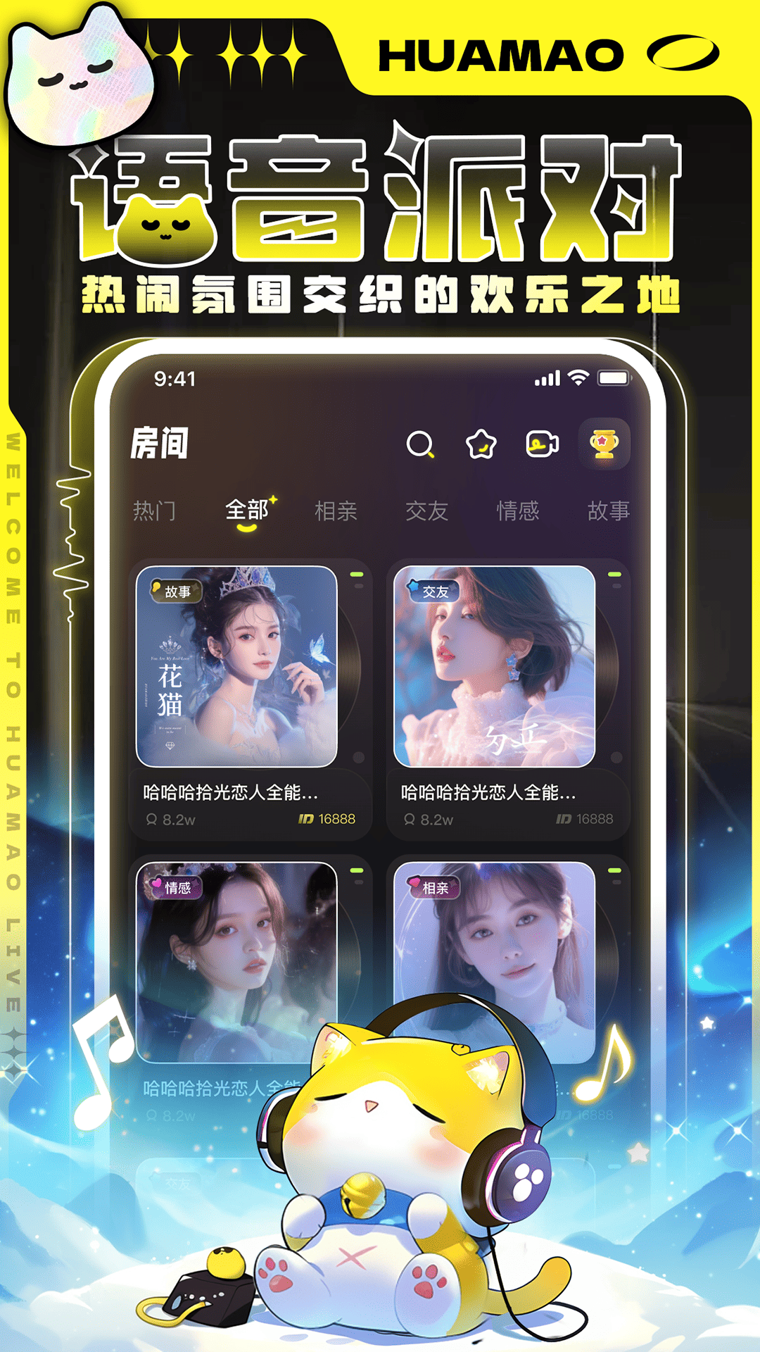��èapp�ٷ���v2.0.03��ͼ0