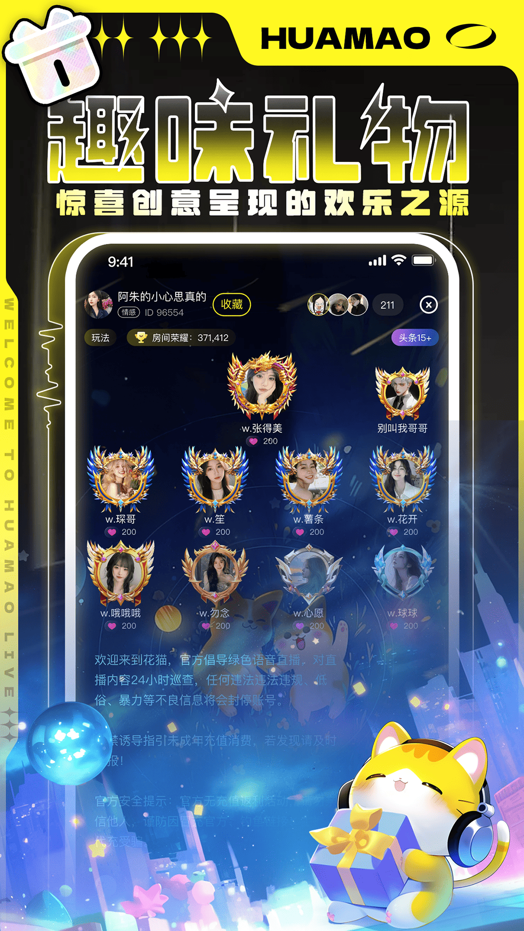 ��èapp�ٷ���v2.0.03��ͼ1