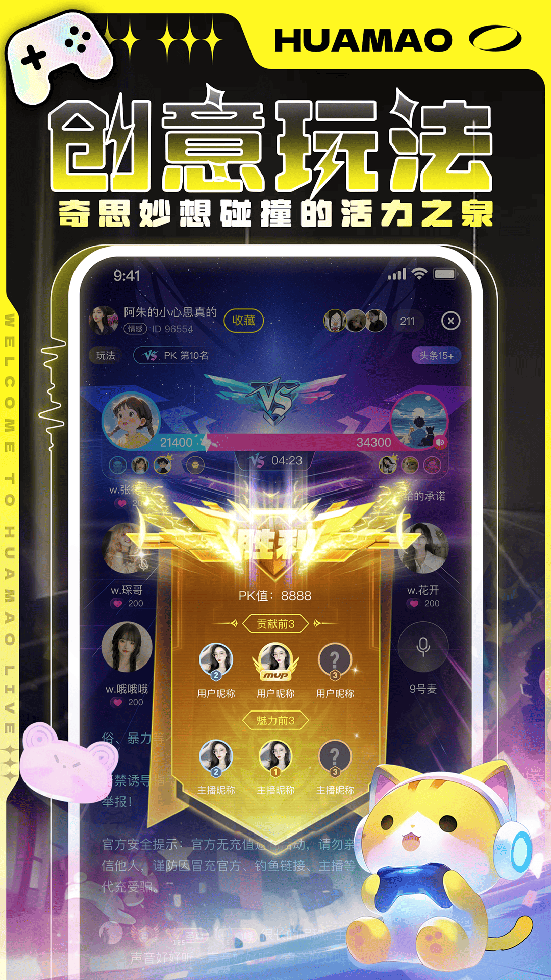 ��èapp�ٷ���v2.0.03��ͼ2
